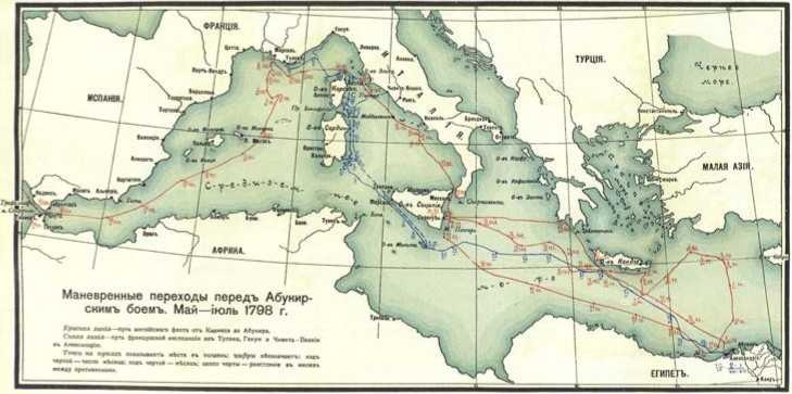 Иллюстрация к книге — Вице-адмирал Нельсон [i_077.jpg]