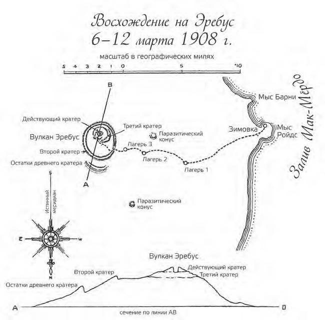 Иллюстрация к книге — В сердце Антарктики [i_045.jpg]