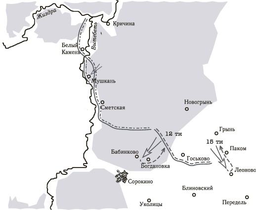 Иллюстрация к книге — Танковая гвардия в бою [autogen_ebook_id11.jpg]