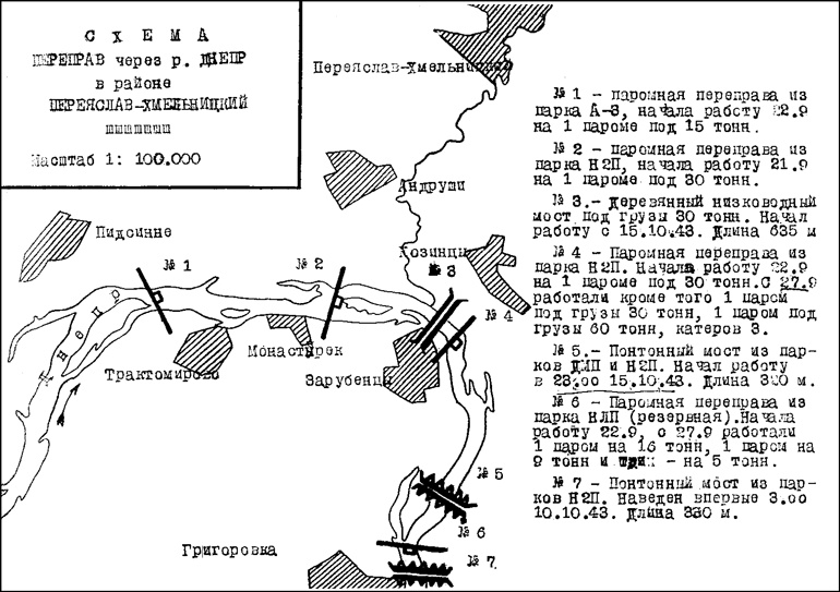 Иллюстрация к книге — Танковая гвардия в бою [autogen_ebook_id112.jpg]