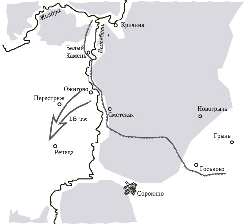 Иллюстрация к книге — Танковая гвардия в бою [autogen_ebook_id13.jpg]