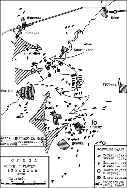 Иллюстрация к книге — Танковая гвардия в бою [autogen_ebook_id137.jpg]