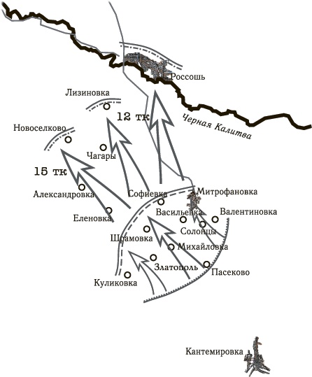 Иллюстрация к книге — Танковая гвардия в бою [autogen_ebook_id143.jpg]