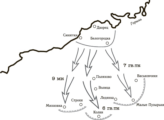 Иллюстрация к книге — Танковая гвардия в бою [autogen_ebook_id155.jpg]