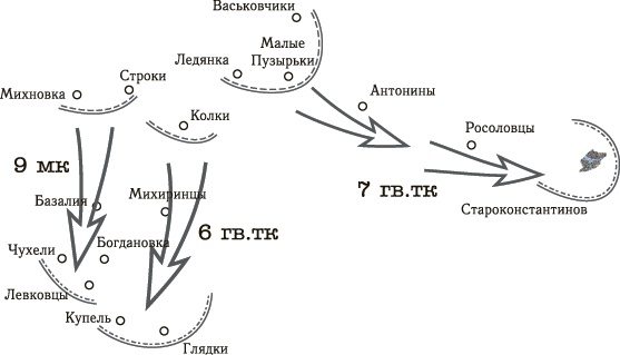 Иллюстрация к книге — Танковая гвардия в бою [autogen_ebook_id156.jpg]