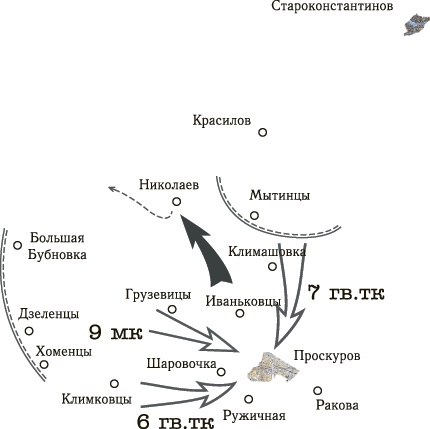 Иллюстрация к книге — Танковая гвардия в бою [autogen_ebook_id159.jpg]