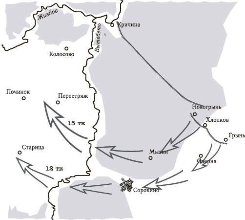 Иллюстрация к книге — Танковая гвардия в бою [autogen_ebook_id2.jpg]