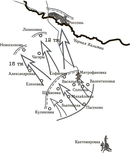 Иллюстрация к книге — Танковая гвардия в бою [autogen_ebook_id21.jpg]