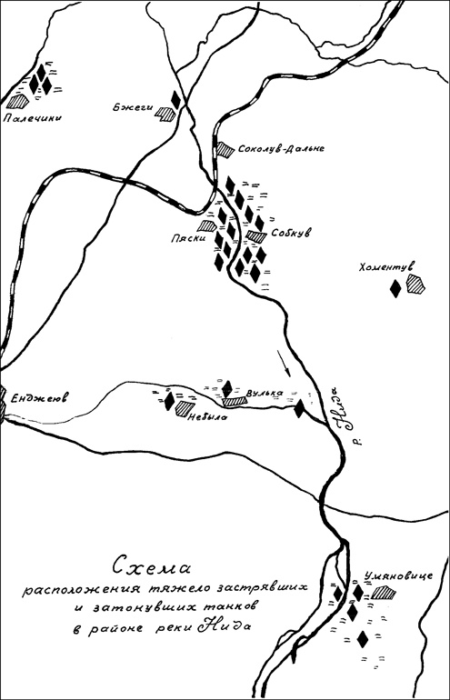 Иллюстрация к книге — Танковая гвардия в бою [autogen_ebook_id219.jpg]