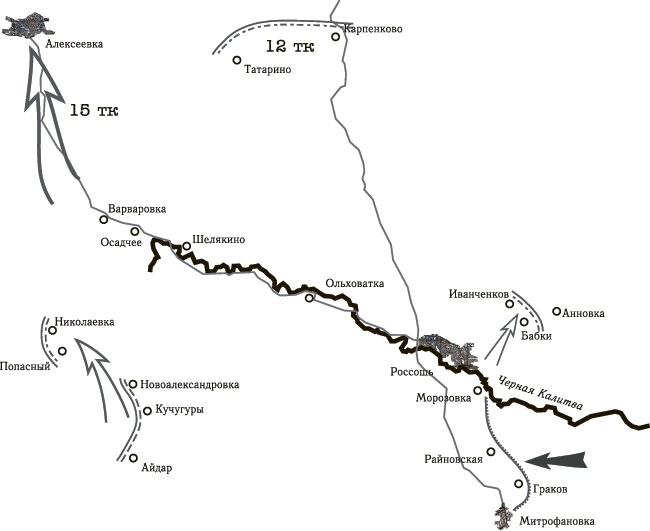 Иллюстрация к книге — Танковая гвардия в бою [autogen_ebook_id35.jpg]