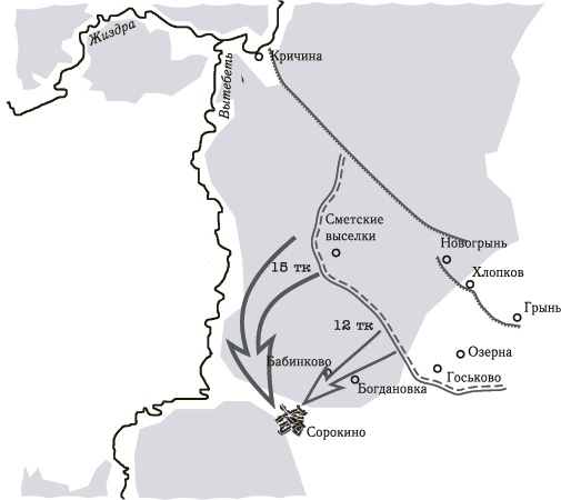 Иллюстрация к книге — Танковая гвардия в бою [autogen_ebook_id9.jpg]