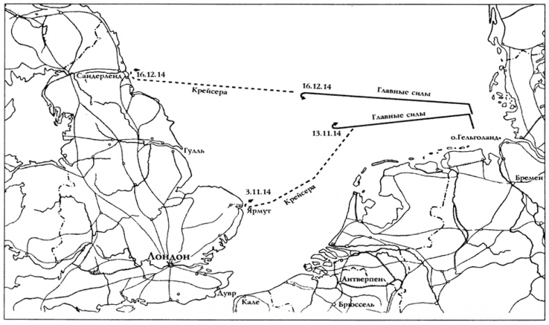 Иллюстрация к книге — Германский флот в Первую мировую войну [i_004.jpg]