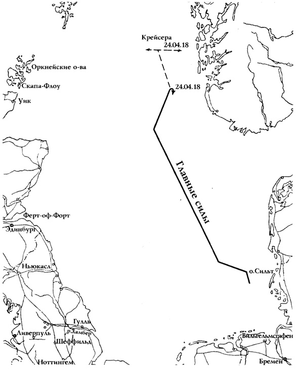 Иллюстрация к книге — Германский флот в Первую мировую войну [i_030.jpg]