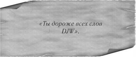 Иллюстрация к книге — Вкусный кусочек счастья. Дневник толстой девочки, которая мечтала похудеть. P. S. я сбросила запредельно много [i_010.jpg]