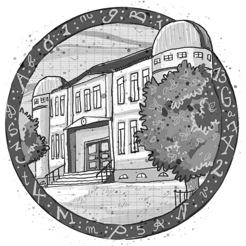 Иллюстрация к книге — Загадочные ямы [i_060.jpg]