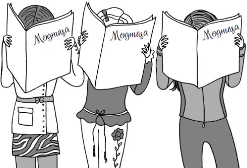 Иллюстрация к книге — Стильная девчонка. Полезная книга для юных и модных [i_052.jpg]