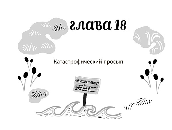 Иллюстрация к книге — Разбойниковы и разбойничья песнь [i_021.jpg]