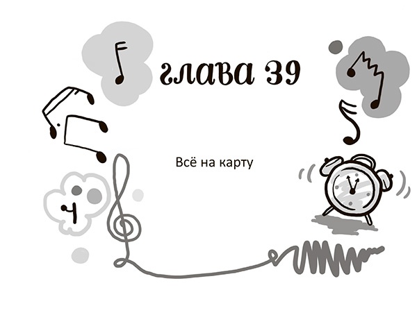 Иллюстрация к книге — Разбойниковы и разбойничья песнь [i_042.jpg]