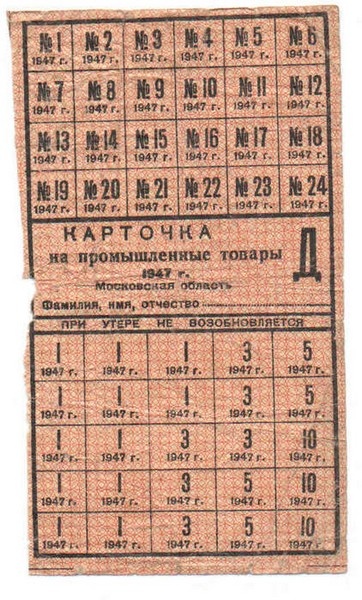 Иллюстрация к книге — Юрий Трифонов [i_007.jpg]