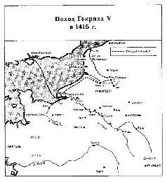 Иллюстрация к книге — Жизнь и эпоха Генриха V [pic_6.jpg]