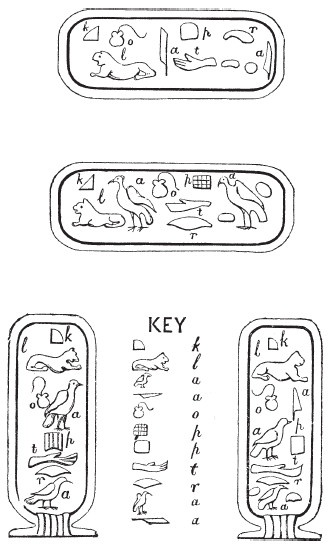 Иллюстрация к книге — Ромул. Основатель Вечного города [i_006.jpg]