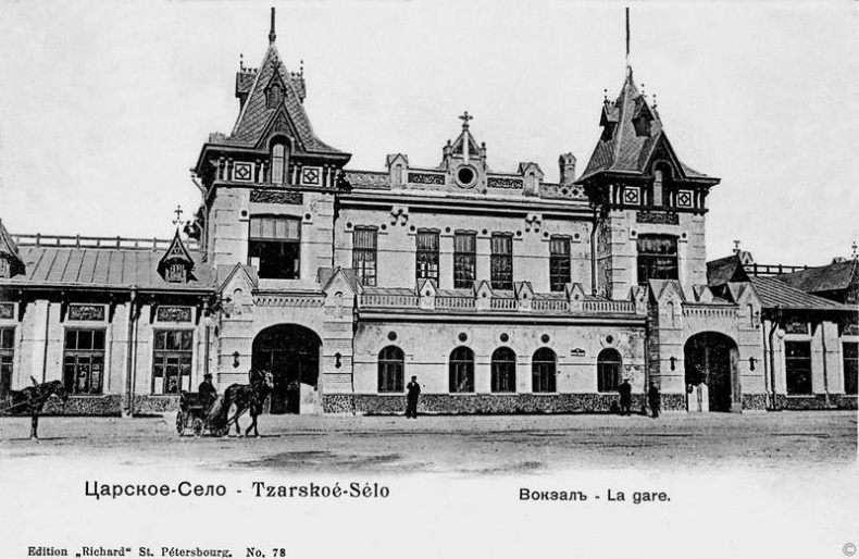 Иллюстрация к книге — Зодчий. Жизнь Николая Гумилева [i_043.jpg]