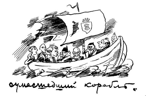 Иллюстрация к книге — Зодчий. Жизнь Николая Гумилева [i_146.jpg]