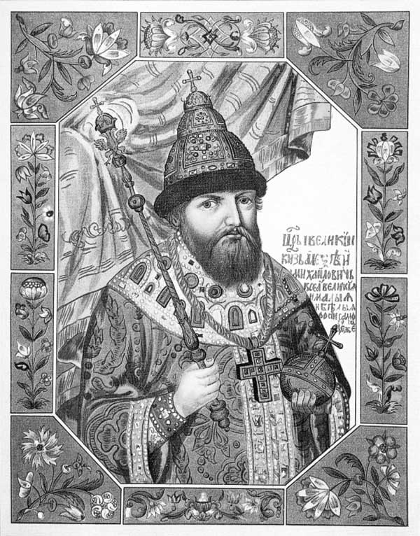 Иллюстрация к книге — Москва и Россия в эпоху Петра I [i_014.jpg]