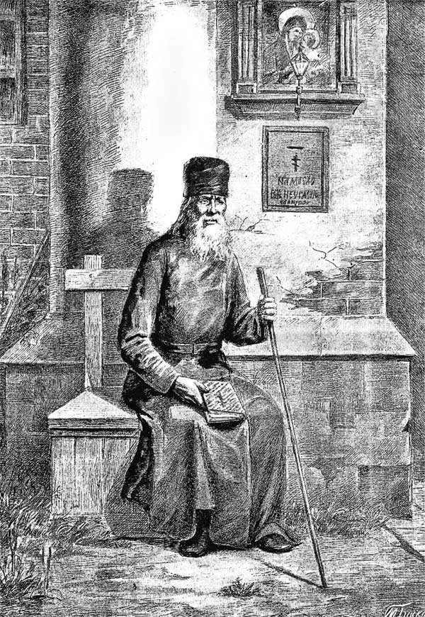 Иллюстрация к книге — Москва и Россия в эпоху Петра I [i_030.jpg]