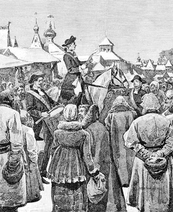 Иллюстрация к книге — Москва и Россия в эпоху Петра I [i_054.jpg]