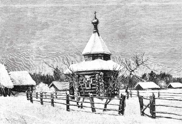 Иллюстрация к книге — Москва и Россия в эпоху Петра I [i_060.jpg]