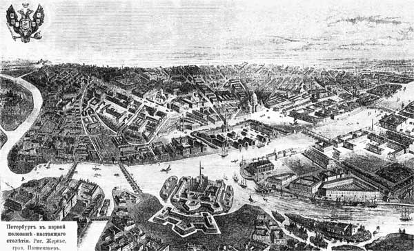 Иллюстрация к книге — Москва и Россия в эпоху Петра I [i_068.jpg]