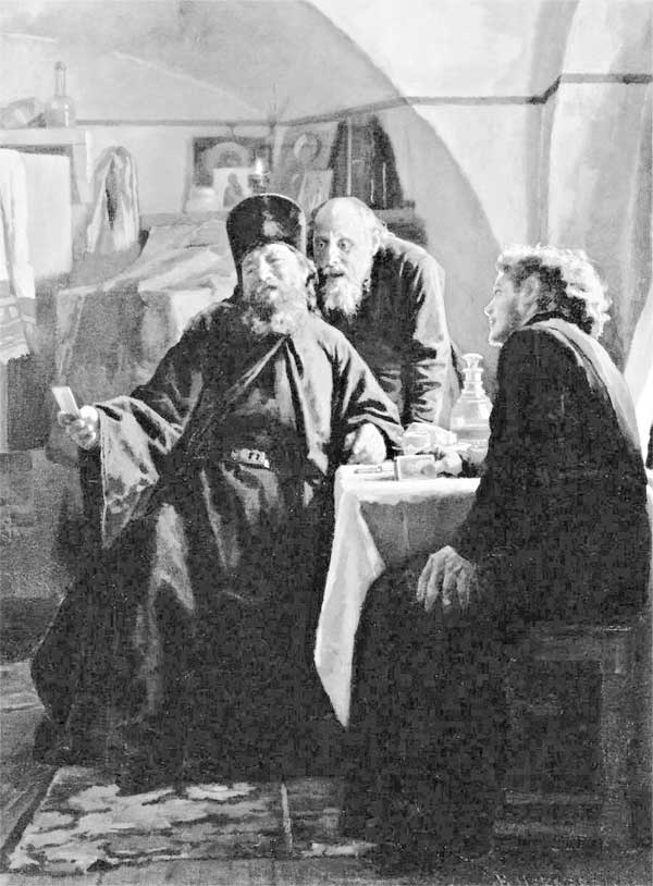 Иллюстрация к книге — Москва и Россия в эпоху Петра I [i_094.jpg]