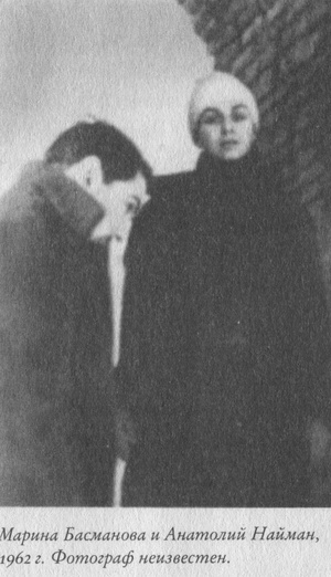 Иллюстрация к книге — Язык есть Бог. Заметки об Иосифе Бродском [i_008.jpg]