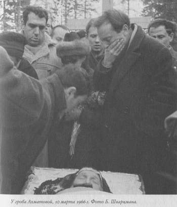 Иллюстрация к книге — Язык есть Бог. Заметки об Иосифе Бродском [i_012.jpg]