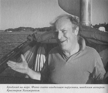 Иллюстрация к книге — Язык есть Бог. Заметки об Иосифе Бродском [i_023.jpg]