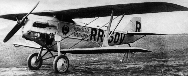 Иллюстрация к книге — Чкалов. Взлет и падение великого пилота [i_043.jpg]