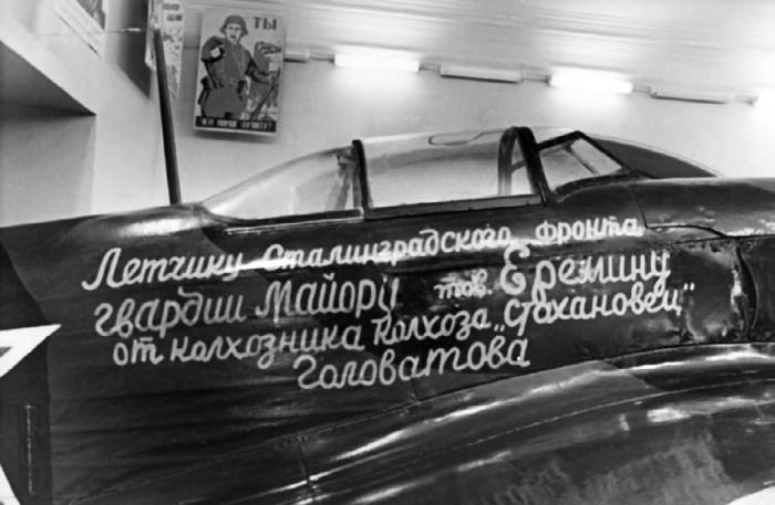 Иллюстрация к книге — Неизвестный Яковлев. "Железный" авиаконструктор [neizyak_1672_img_035.jpg]