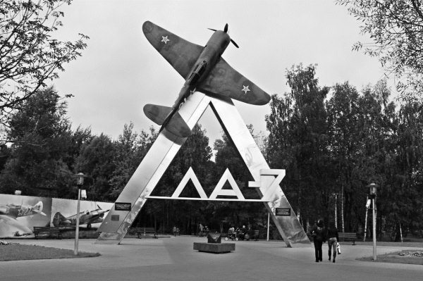 Иллюстрация к книге — Неизвестный Лавочкин [i_054.jpg]