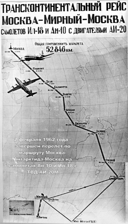 Иллюстрация к книге — Неизвестный Ильюшин. Триумфы отечественного авиапрома [i_107.jpg]