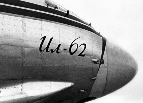 Иллюстрация к книге — Неизвестный Ильюшин. Триумфы отечественного авиапрома [i_131.jpg]