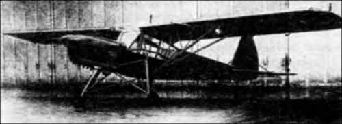 Иллюстрация к книге — Неизвестный Антонов [i_011.jpg]