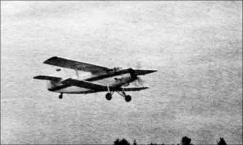 Иллюстрация к книге — Неизвестный Антонов [i_013.jpg]