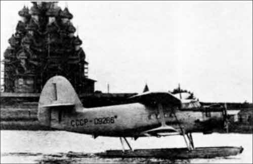 Иллюстрация к книге — Неизвестный Антонов [i_015.jpg]