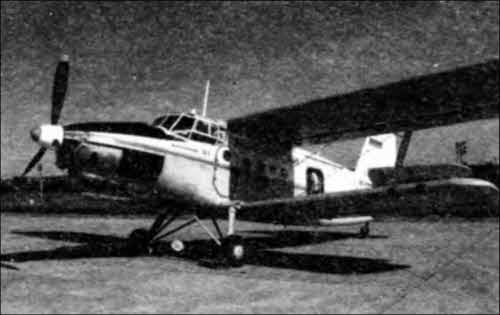 Иллюстрация к книге — Неизвестный Антонов [i_025.jpg]