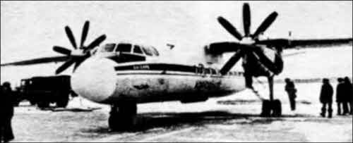 Иллюстрация к книге — Неизвестный Антонов [i_056.jpg]