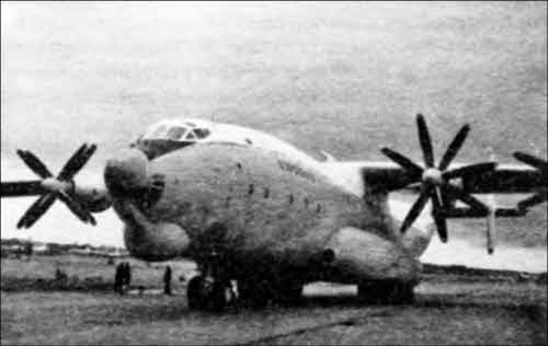 Иллюстрация к книге — Неизвестный Антонов [i_069.jpg]