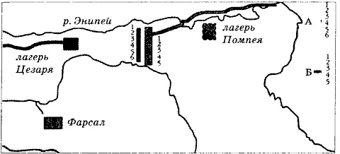 Иллюстрация к книге — Юлий Цезарь [p_008.jpg]