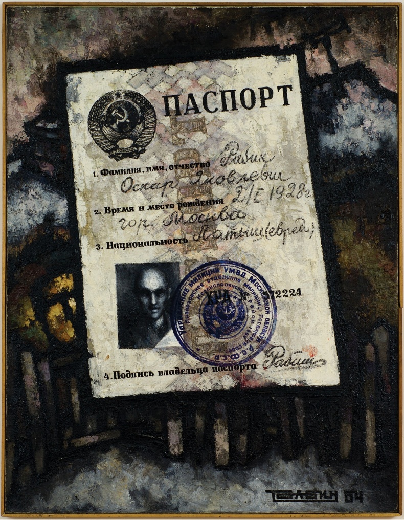 Иллюстрация к книге — Художник Оскар Рабин. Запечатленная судьба [b00000510.png.jpg]