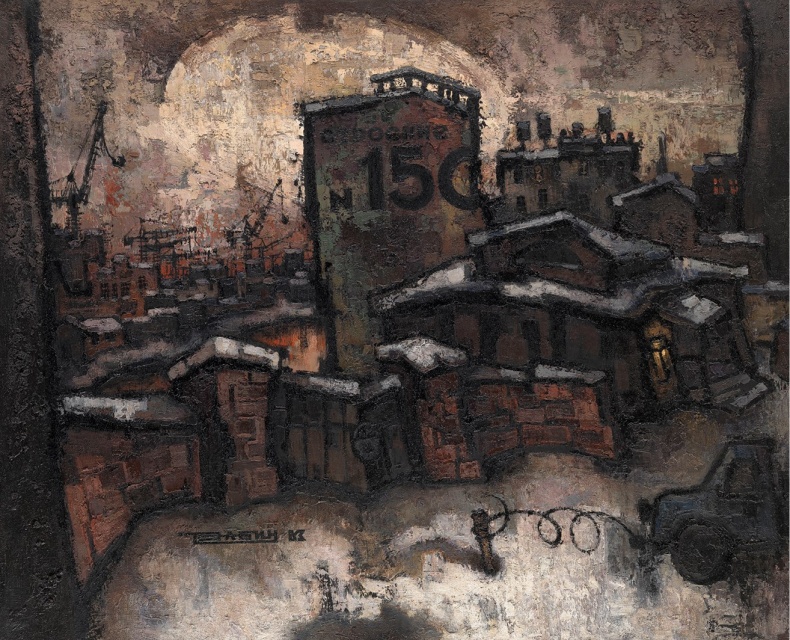 Иллюстрация к книге — Художник Оскар Рабин. Запечатленная судьба [b00000512.png.jpg]